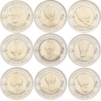 Турция набор 9 монет 1 лира 2025 Правители Османской Империи — Султаны