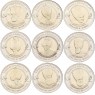 Турция набор 9 монет 1 лира 2025 Правители Османской Империи — Султаны — 937046298