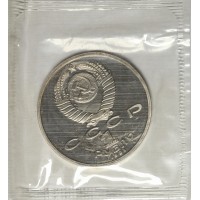 Набор монет 1 рубль СССР 1992 XXV летние Олимпийские игры в Барселоне