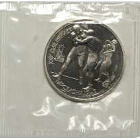 Набор монет 1 рубль СССР 1992 XXV летние Олимпийские игры в Барселоне