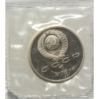 Набор монет 1 рубль СССР 1992 XXV летние Олимпийские игры в Барселоне