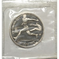 Набор монет 1 рубль СССР 1992 XXV летние Олимпийские игры в Барселоне