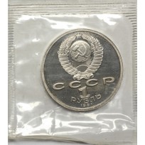 Набор монет 1 рубль СССР 1992 XXV летние Олимпийские игры в Барселоне