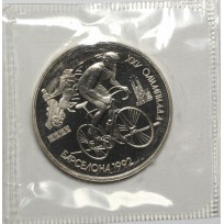 Набор монет 1 рубль СССР 1992 XXV летние Олимпийские игры в Барселоне