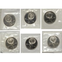 Набор монет 1 рубль СССР 1992 XXV летние Олимпийские игры в Барселоне