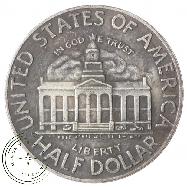 Копия 50 центов 1946 Айова