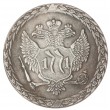 Копия Пугачевский рубль 1771