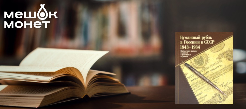 Книга в подарок!