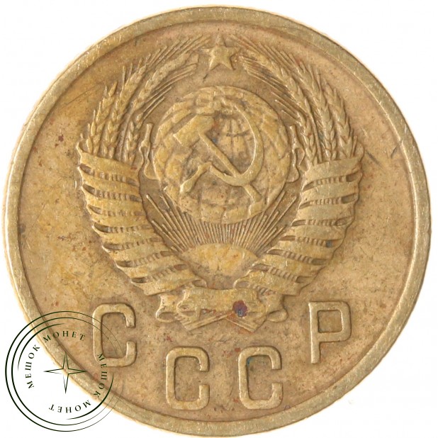 2 копейки 1956 — 937032695