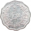 Мьянма 5 пья 1966