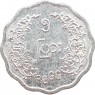 Мьянма 5 пья 1966