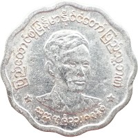 Монета Мьянма 5 пья 1966
