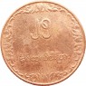 Бирма Мьянма 25 пья 1980
