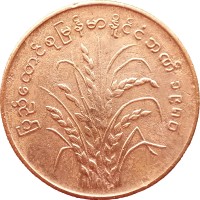 Бирма Мьянма 25 пья 1980