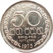 Шри-Ланка 50 центов 1975