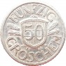 Австрия 50 грош 1946