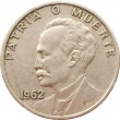 Куба 20 сентаво 1962