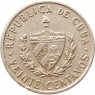 Куба 20 сентаво 1962