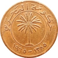 Монета Бахрейн 10 филсов 1965
