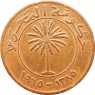 Бахрейн 10 филсов 1965