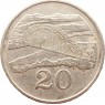 Зимбабве 20 центов 1987