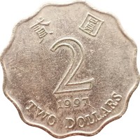 Гонконг 2 доллара 1997