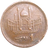 Пакистан 1 рупия 2001
