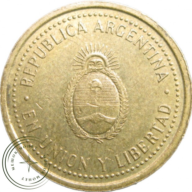 Аргентина 10 сентаво 1993 - 937029410