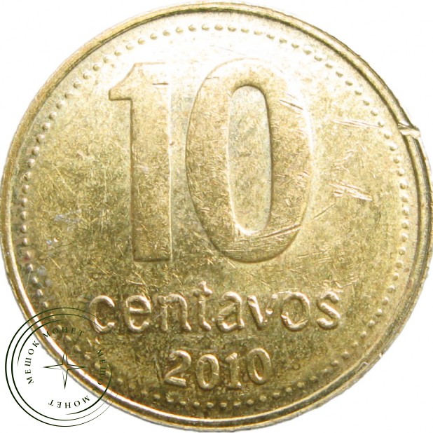 Аргентина 10 сентаво 2010