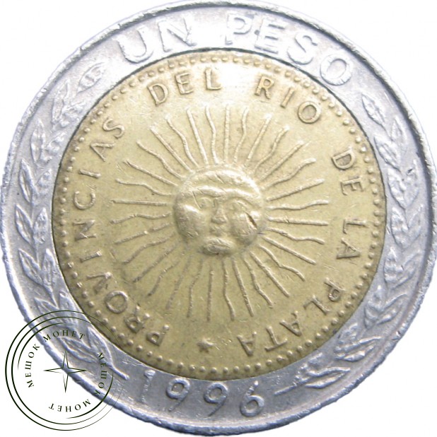 Аргентина 1 песо 1996