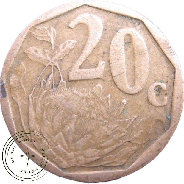 ЮАР 20 центов 2003 - 937031278
