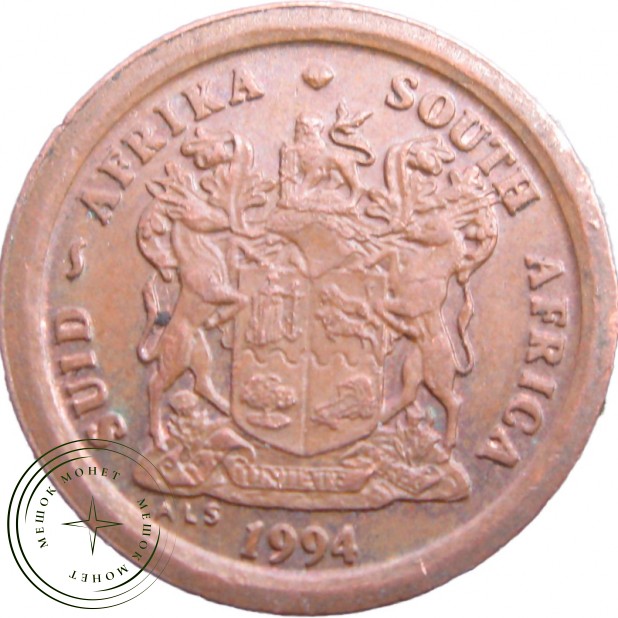 ЮАР 2 цента 1994