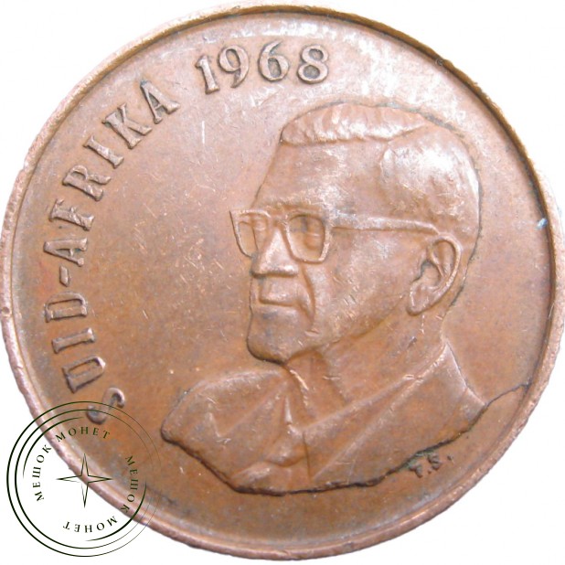 ЮАР 2 цента 1968