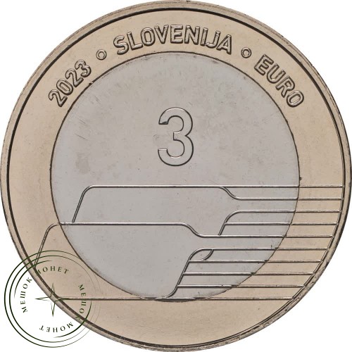 Словения 3 евро 2023 День спорта — 937039018