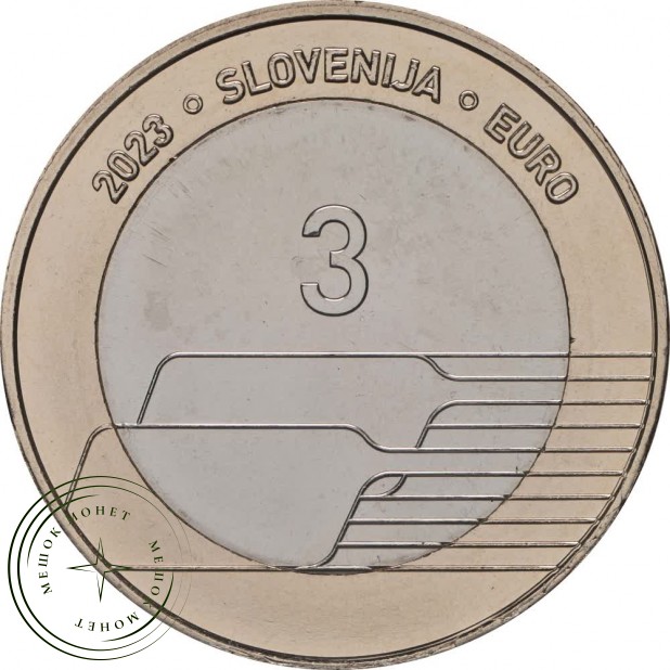 Словения 3 евро 2023 День спорта