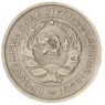 10 копеек 1933 — 66894628