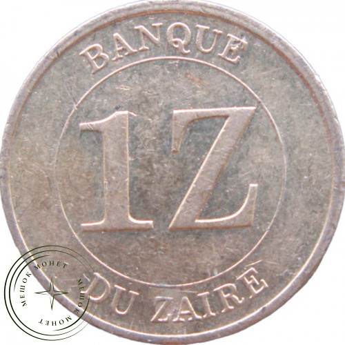 Заир 1 заир 1987 — 72167370
