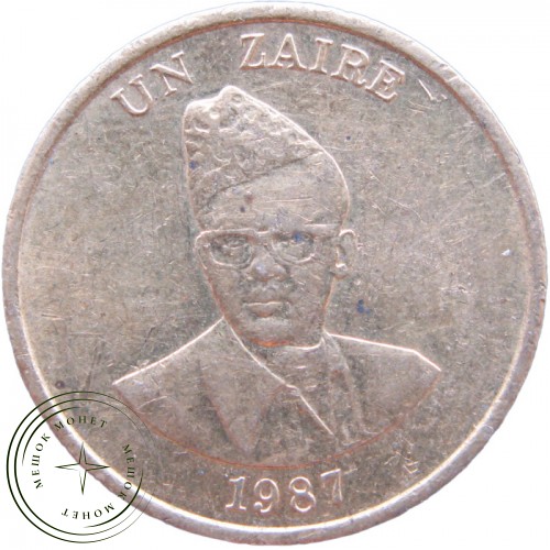Заир 1 заир 1987 — 72167370