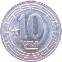 Северная Корея 10 чон 1959 со звездой
