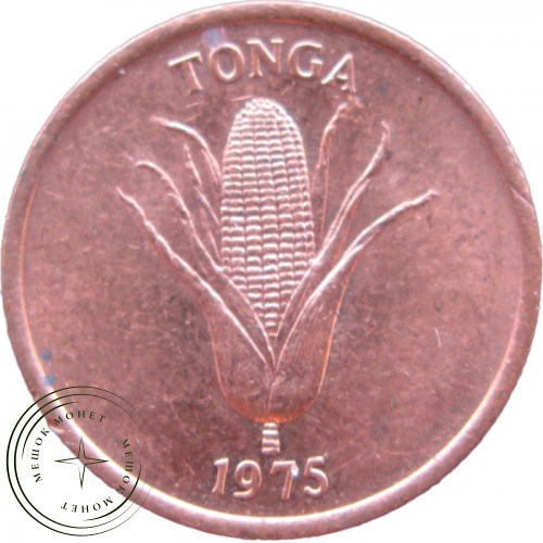 Тонга 1 сенити 1975