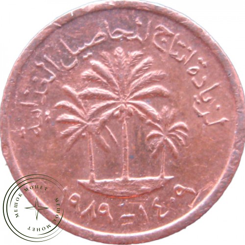 ОАЭ 1 филс 1989 — 33857739-3