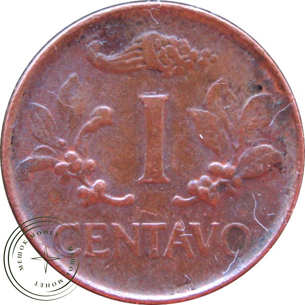 Колумбия 1 сентаво 1970