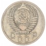 15 копеек 1951 — 61935314