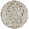 20 копеек 1935 — 46303090