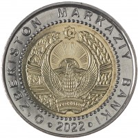 Монета Узбекистан 1000 сум 2022
