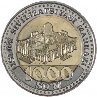 Узбекистан 1000 сум 2022