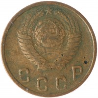 2 копейки 1948