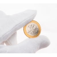 Монета 10 рублей 2002 Министерство экономического развития и торговли UNC