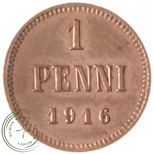 1 пенни 1916 — 937034790