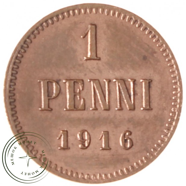 1 пенни 1916